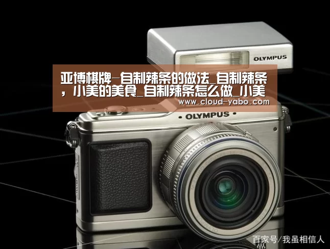 亚博官网