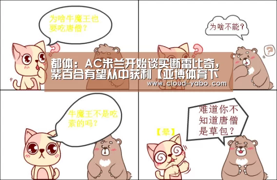 亚博app