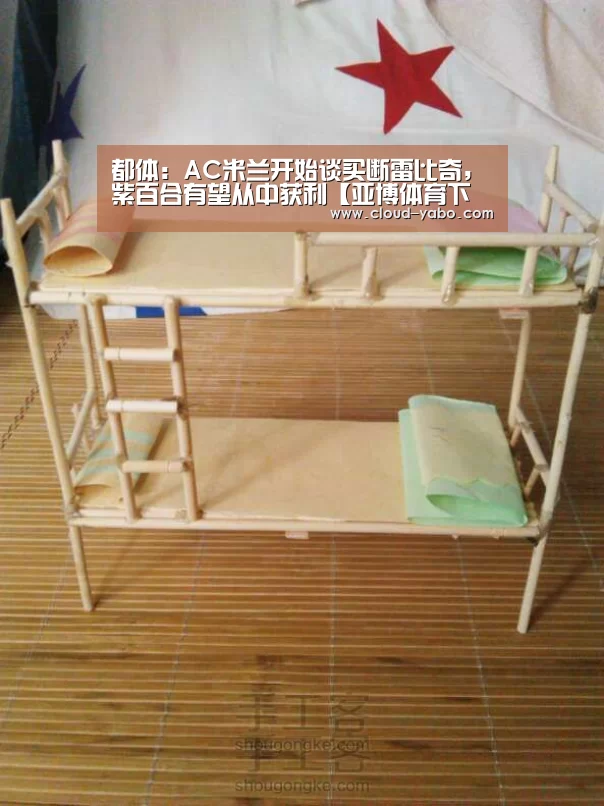 亚博官网