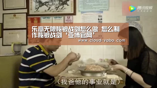 乐高无限秘银战剑怎么做 怎么制作秘银战剑‘亚博官网’(图1) 亚博体育下载