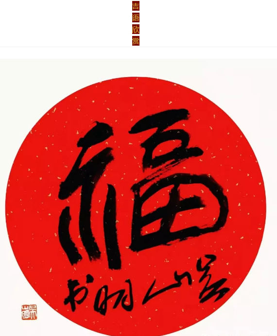 吃货美食:照烧鸡肉土豆饭、五谷糯米鸡、美极海鲜炒饭的做法‘亚博体育下载’(图2) 亚博棋牌