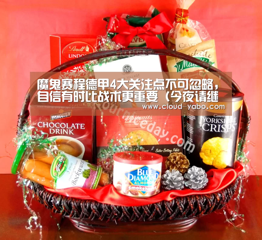 魔鬼赛程德甲4大关注点不可忽略,自信有时比战术更重要(今夜请继续关注赢家品球)|亚博官网(图2) 亚博官网