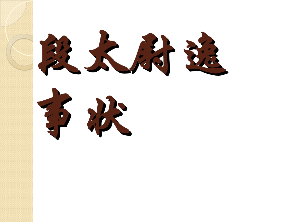魔鬼赛程德甲4大关注点不可忽略,自信有时比战术更重要(今夜请继续关注赢家品球)|亚博官网(图1) 亚博app