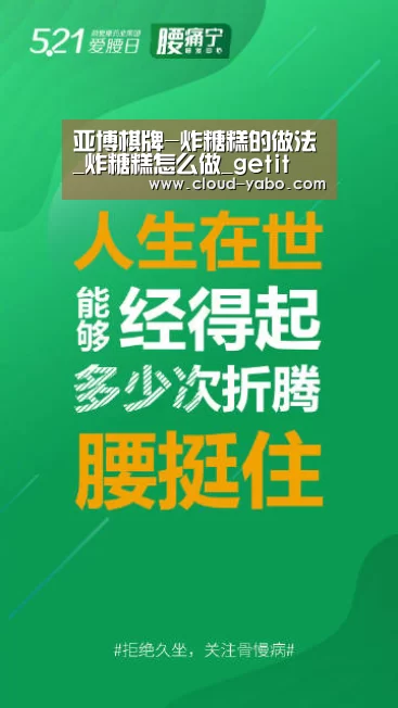 亚博棋牌-炸糖糕的做法_炸糖糕怎么做_getit✌的菜谱(图2) 亚博官网