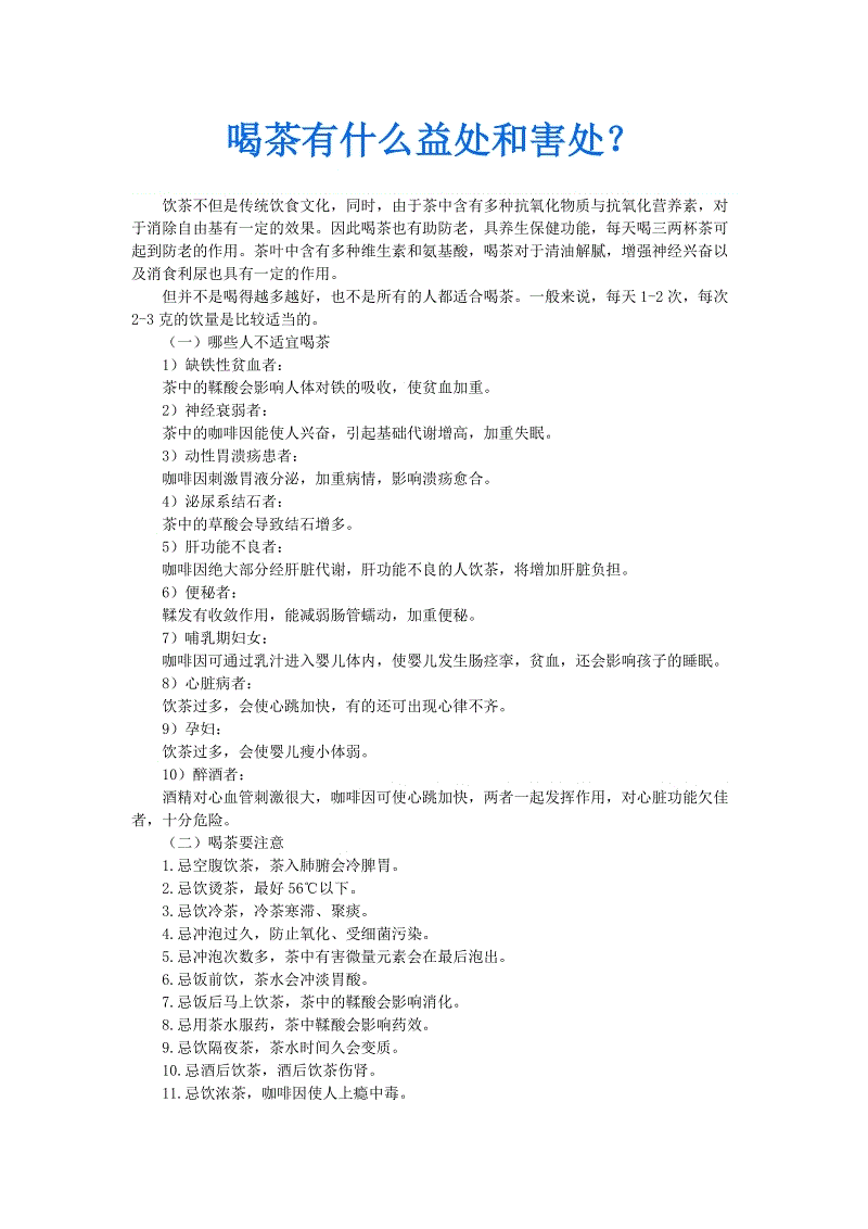 亚博棋牌|原创 精选美食:金沙玉米,茶树菇牛柳,辣子鸡块,蛋花疙瘩汤的做法(图3) 亚博棋牌
