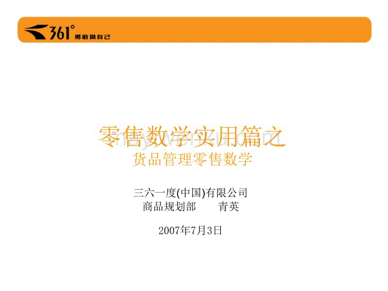 亚博体育下载_卷三丝的做法_卷三丝怎么做_米拉Miira的菜谱