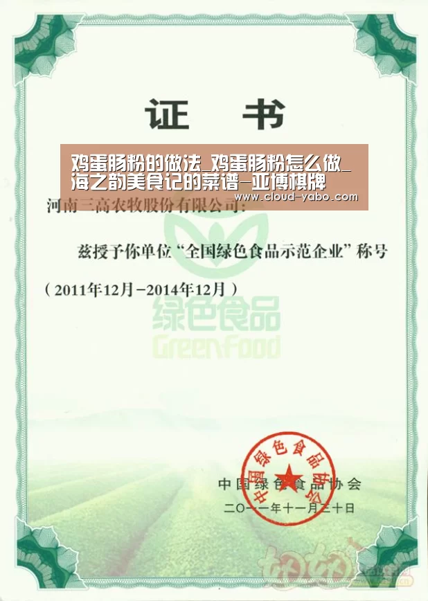 亚博官网