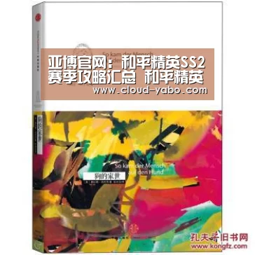 亚博棋牌