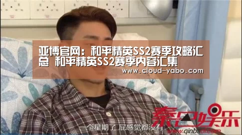 亚博体育下载