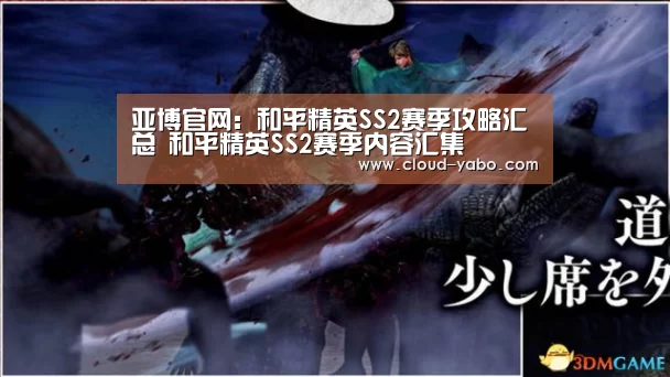 亚博体育下载