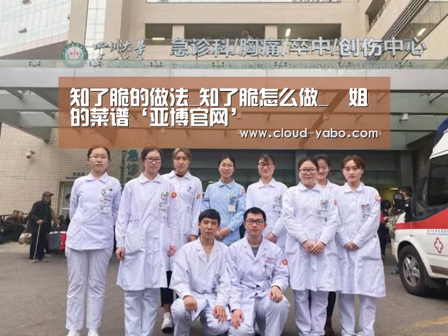 知了脆的做法_知了脆怎么做_簡姐的菜谱‘亚博官网’(图3) 亚博app