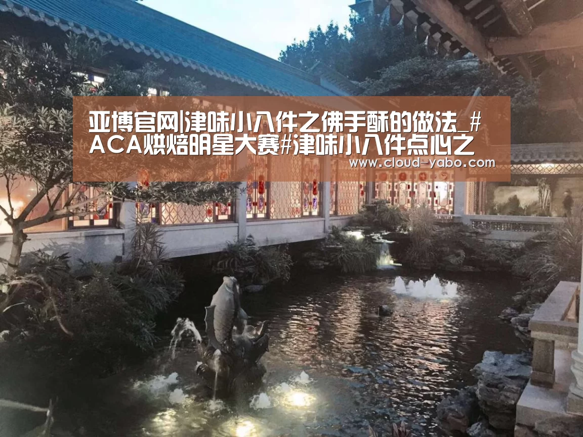 亚博官网
