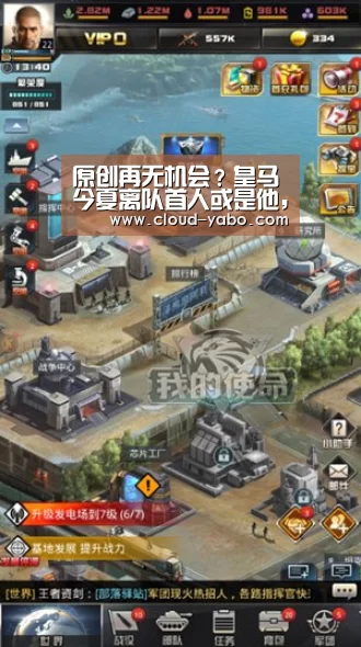 原创再无机会?皇马今夏离队首人或是他,遭齐达内排挤难寻下家!【亚博官网】(图3) 亚博官网