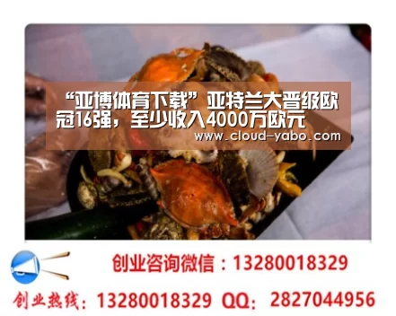 亚博官网