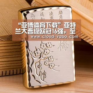 亚博体育下载