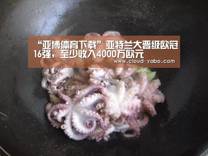 亚博体育下载