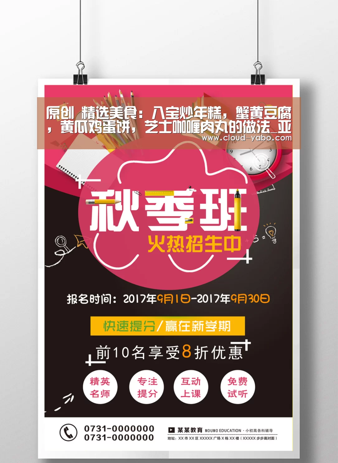 亚博体育下载