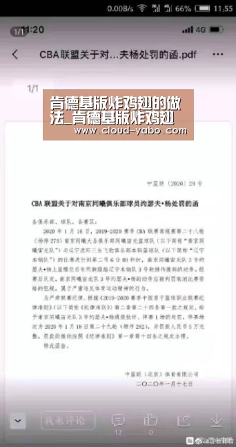 亚博棋牌