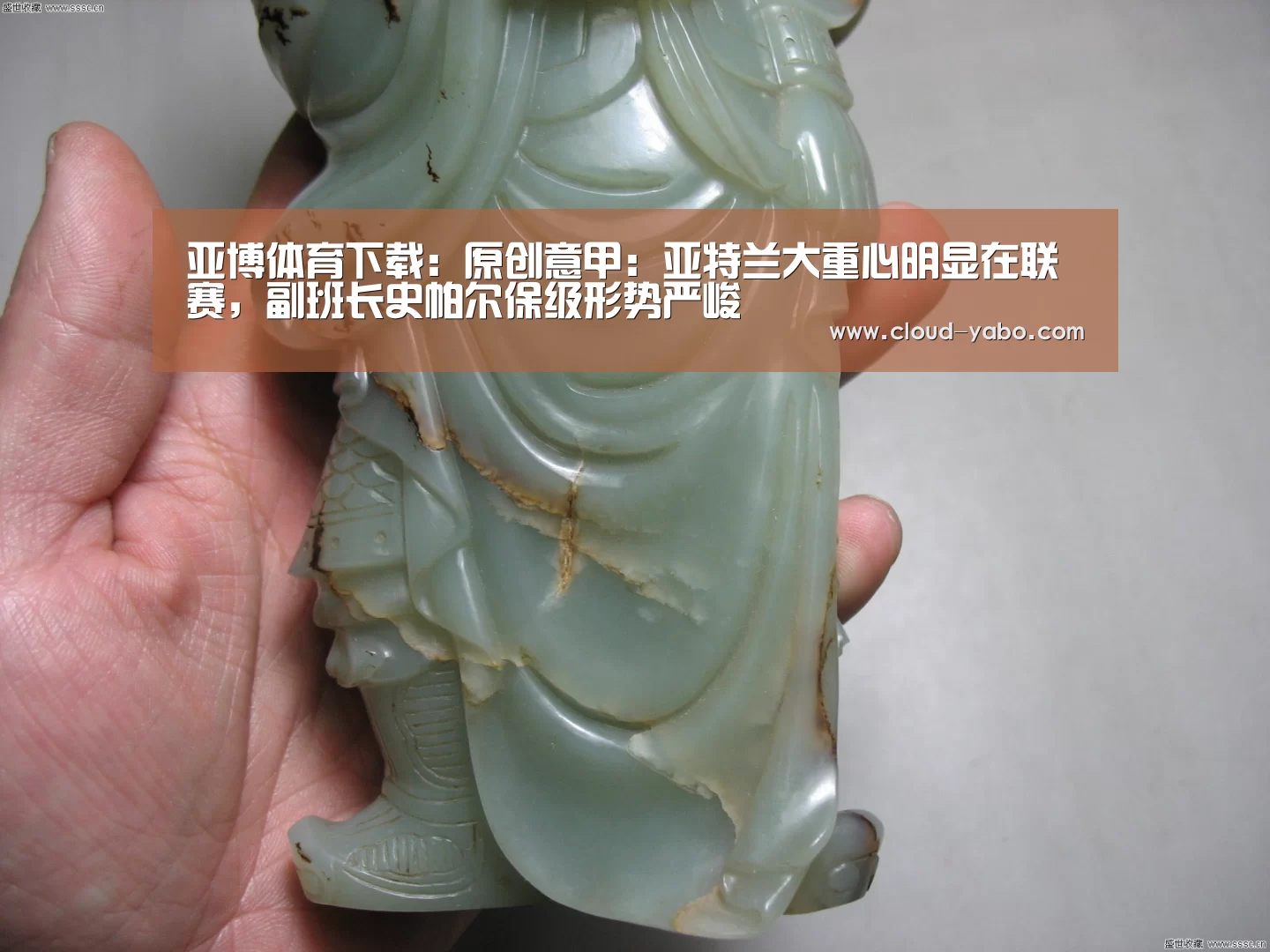亚博体育下载:原创意甲:亚特兰大重心明显在联赛,副班长史帕尔保级形势严峻(图3) 亚博app