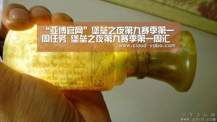“亚博官网”堡垒之夜第九赛季第一周任务 堡垒之夜第九赛季第一周汇总(图1) 亚博体育下载