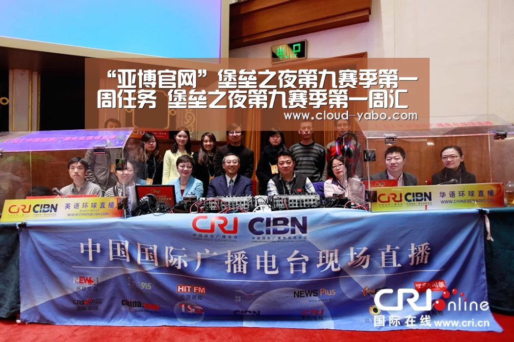 “亚博官网”堡垒之夜第九赛季第一周任务 堡垒之夜第九赛季第一周汇总(图2) 亚博app