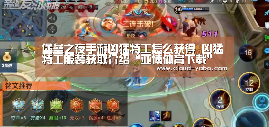 亚博体育下载