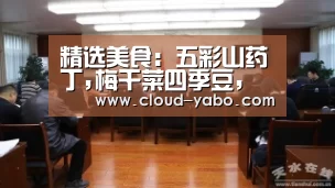 亚博官网