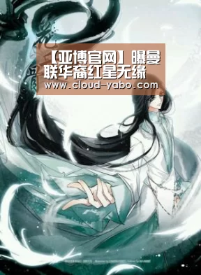 亚博官网