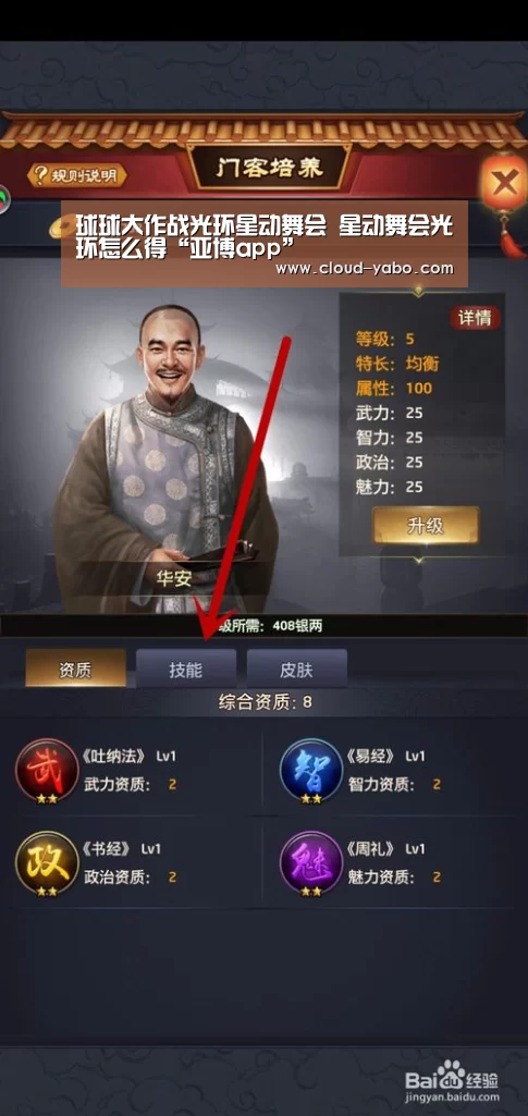 亚博官网