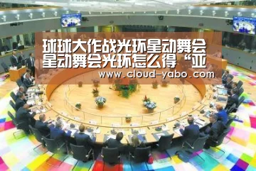 亚博体育下载