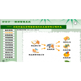 ‘亚博棋牌’明日之后食物供应任务怎么完成 明日之后神秘接头人在哪(图1) 亚博体育下载
